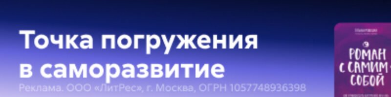 подборка книг по саморазвитию