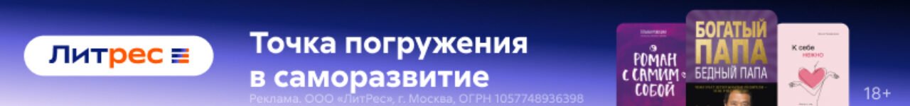 подборка книг по саморазвитию