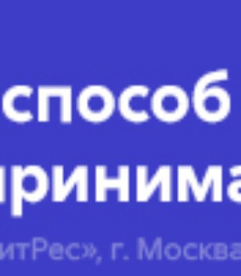 800x100-Жанровая-витрина-Бизнеса